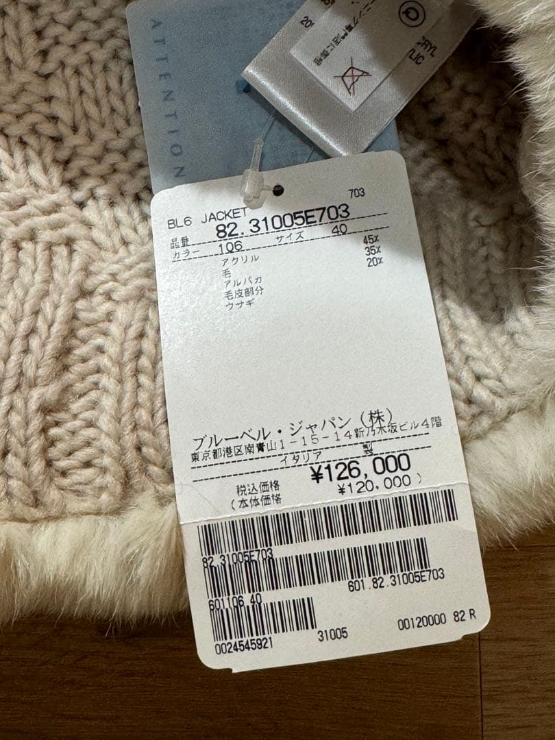 BLUMARINE イタリア製　未使用品　ファーフード付きベージュニットポンチョ