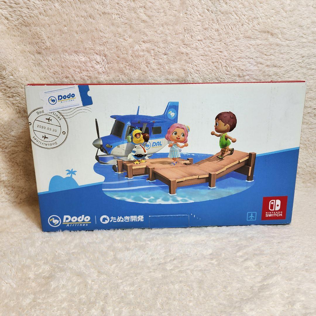 Nintendo Switch スイッチ あつまれ どうぶつの森セット　あつもり