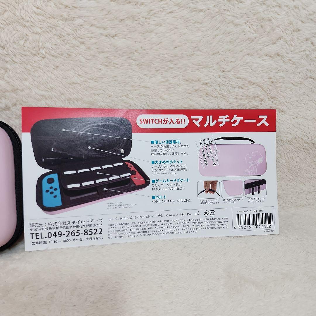 Nintendo Switch スイッチ あつまれ どうぶつの森セット　あつもり