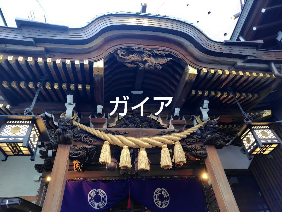 【12/21参拝　超最強開運日】小網神社　腕輪御守　ルチルクォーツ　８ｍｍ