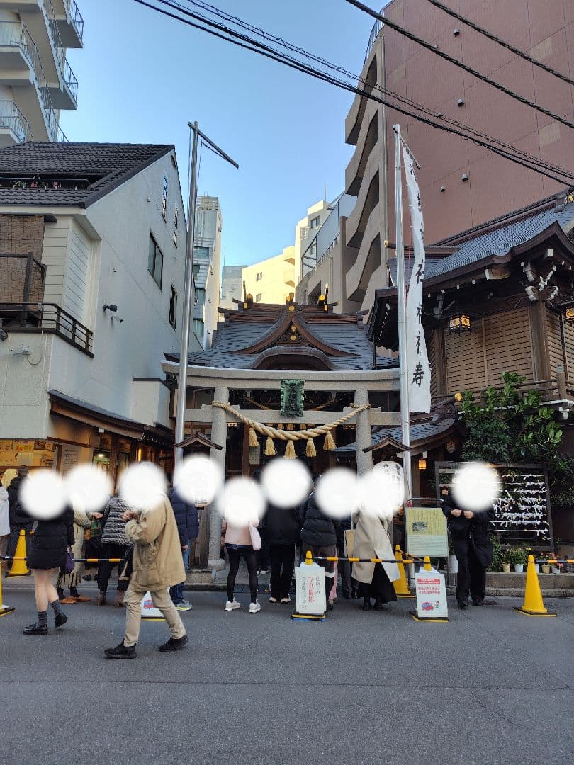 【12/21参拝　超最強開運日】小網神社　腕輪御守　ルチルクォーツ　８ｍｍ