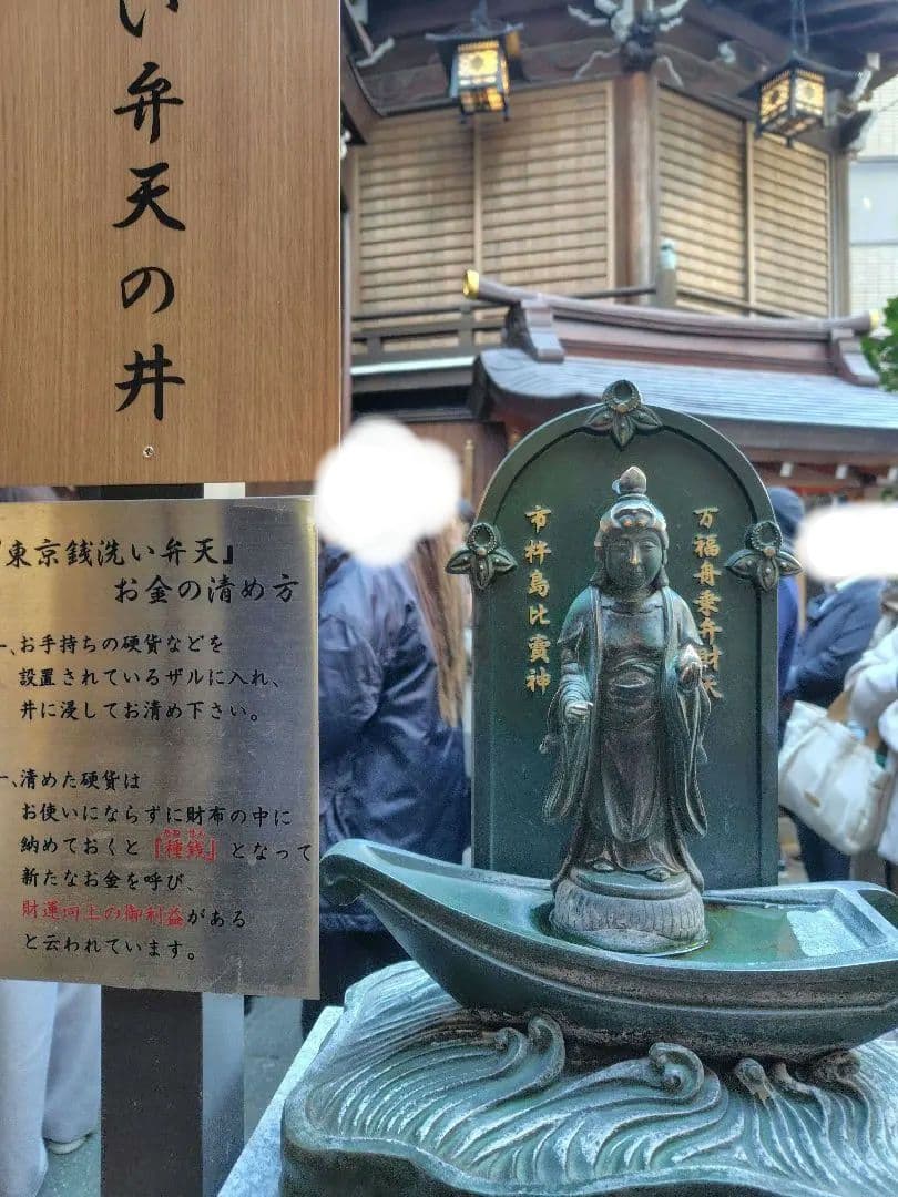 【12/21参拝　超最強開運日】小網神社　腕輪御守　ルチルクォーツ　８ｍｍ