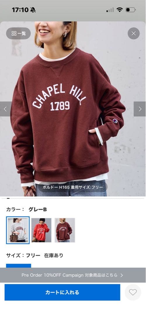 champion別注リバースウィーブロゴスエットポケットプルオーバー