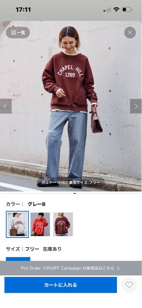 champion別注リバースウィーブロゴスエットポケットプルオーバー