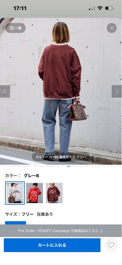 champion別注リバースウィーブロゴスエットポケットプルオーバー