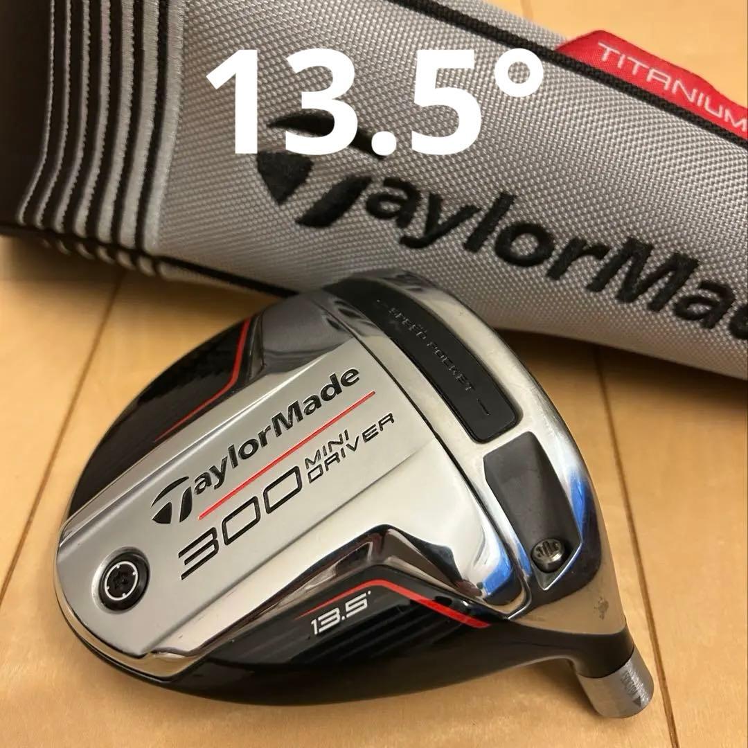 300 Mini 13.5° ヘッド & ヘッドカバー