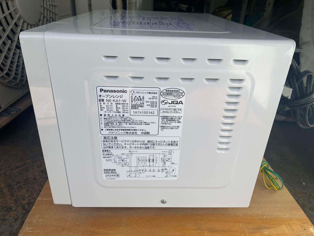 Panasonic オーブンレンジ NE-KA1 ホワイト 2024年製