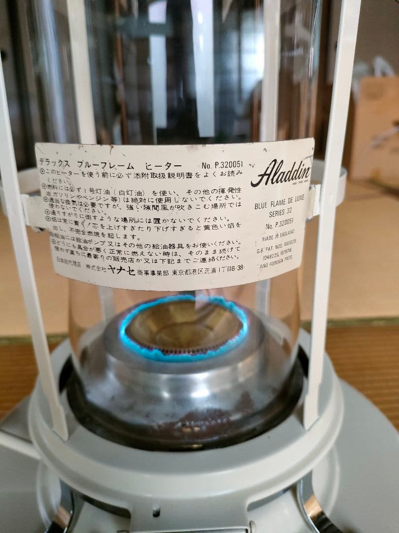 週末値下　アラジン　石油ストーブ　ガラスチムニー　昭和　レトロ
