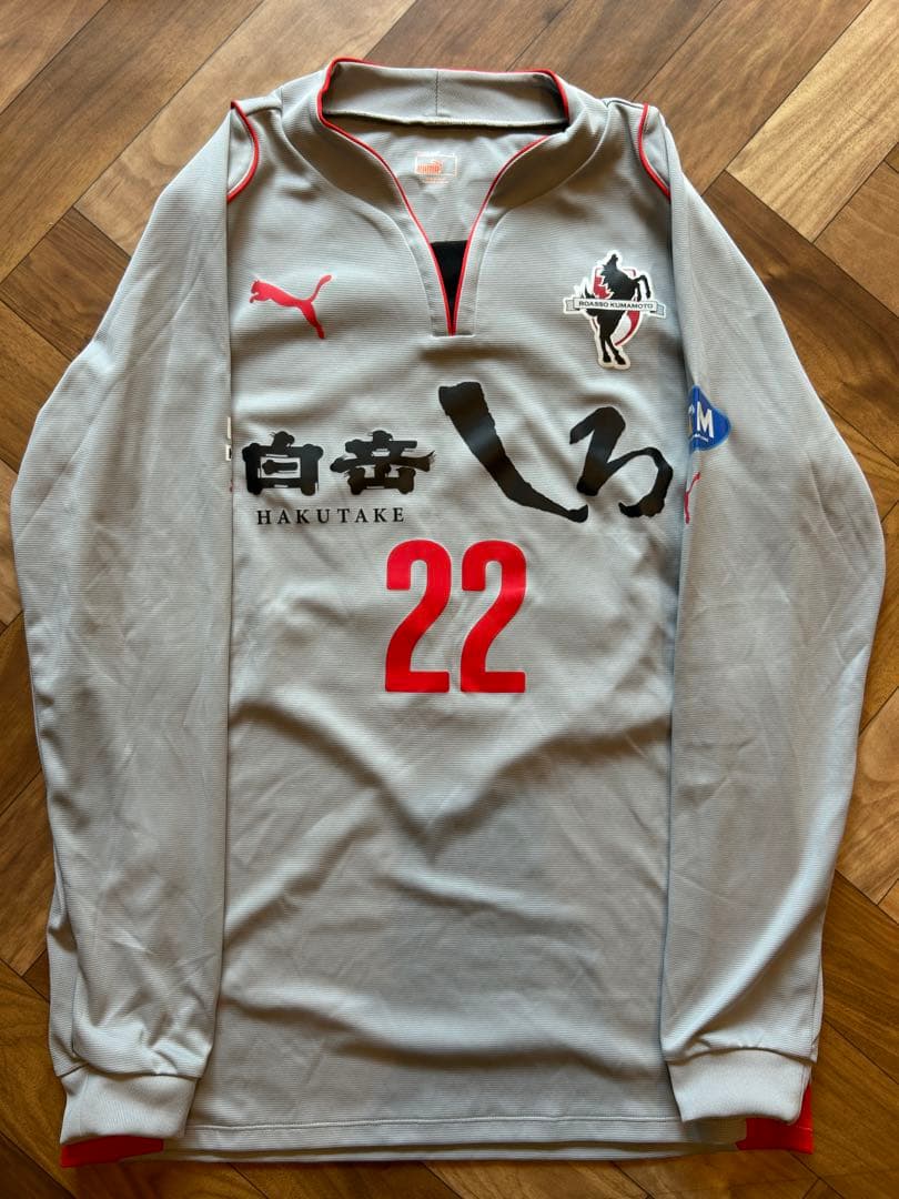 ロアッソ熊本(アウェイ用)ユニホーム