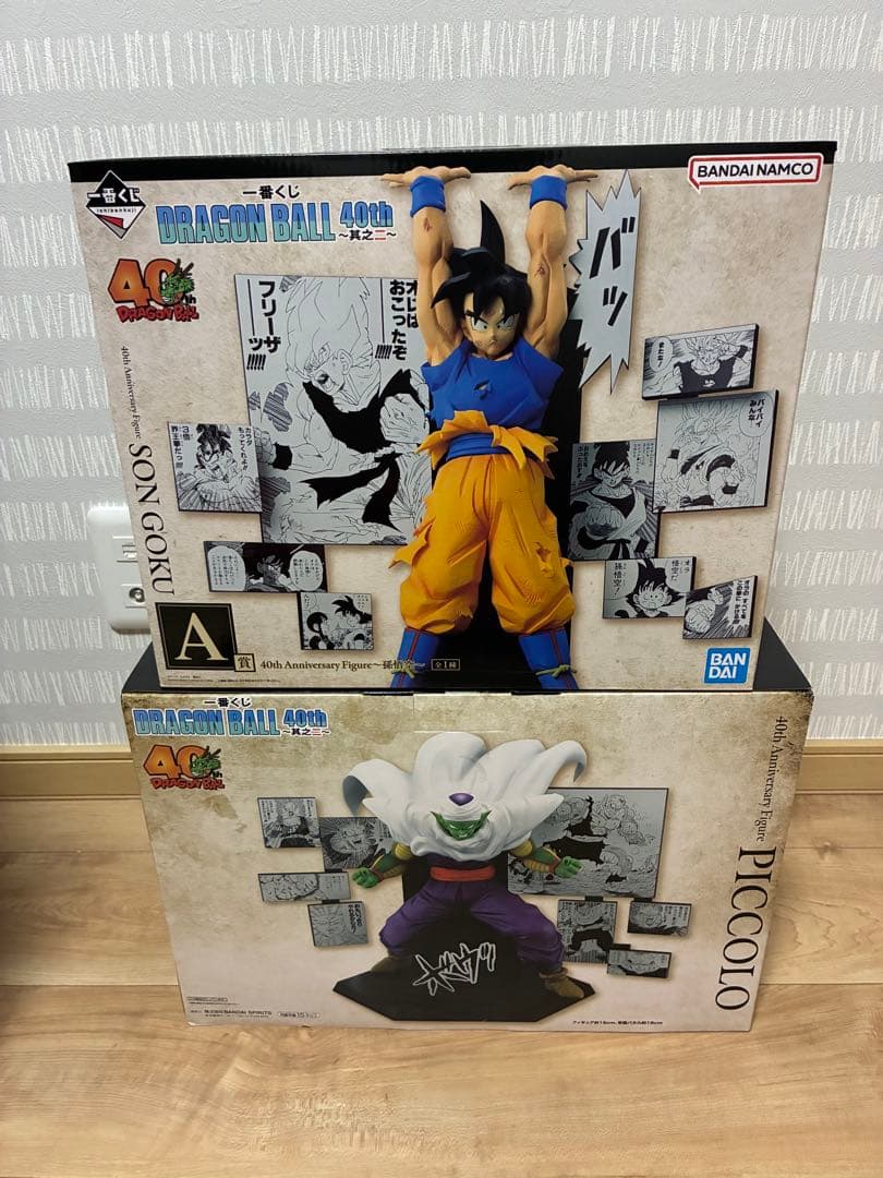 一番くじ　ドラゴンボール40周年 其のニ A賞 悟空 D賞　ピッコロセット