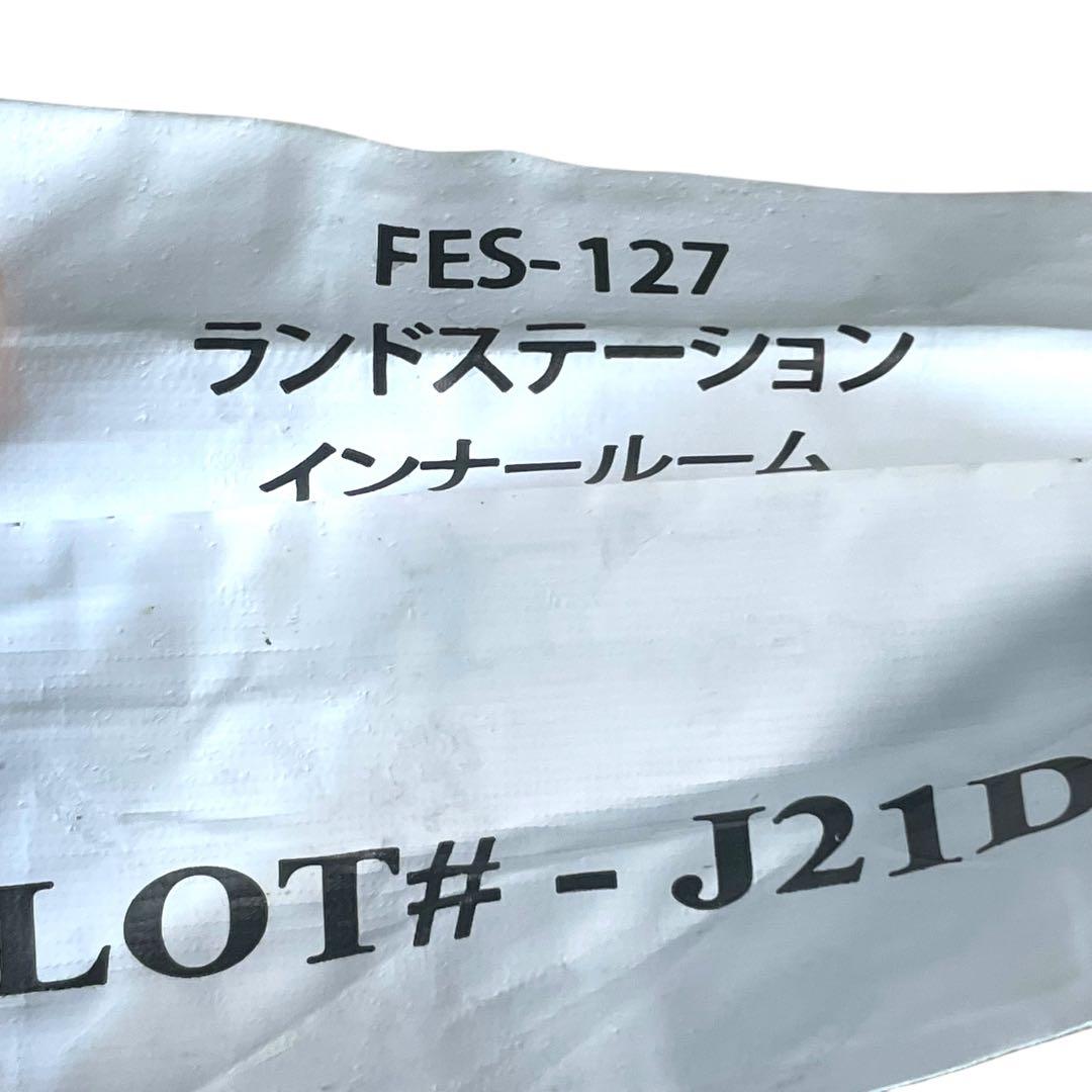 美品✨限定品✨スノーピーク ランドステーション インナールーム FES-127