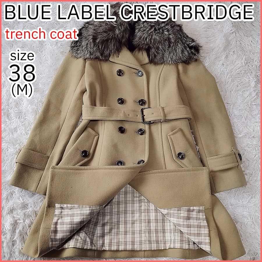 ブルーレーベルクレストブリッジ トレンチコート ファー ベルト付き 2way