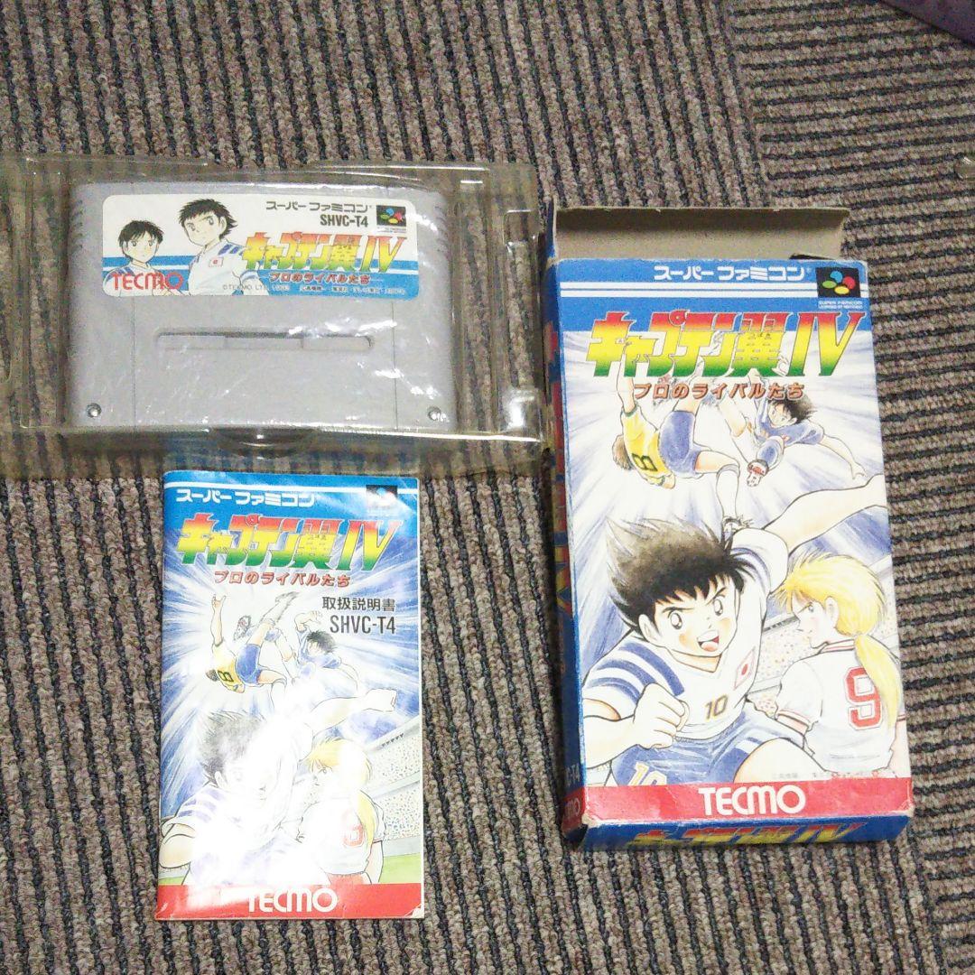 キャプテン翼3#4