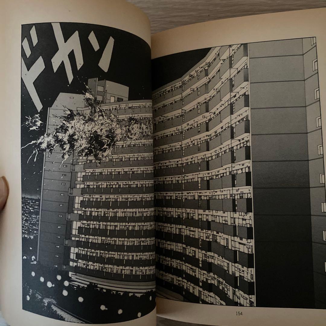 【初版本　帯付き】童夢　大友克洋