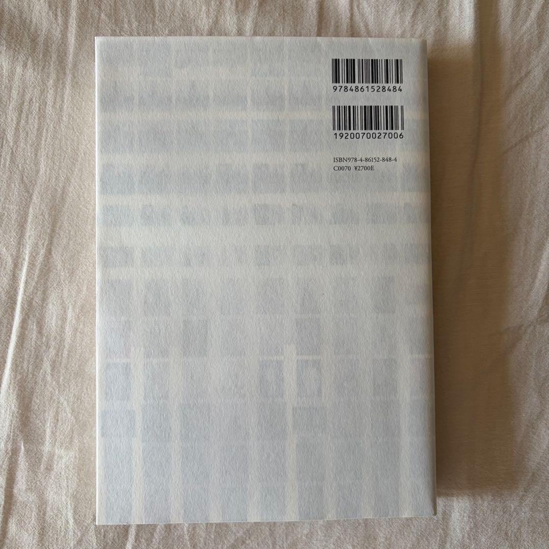 小物 10 Mame Kuroguchi