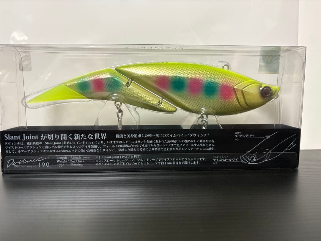 釣りフェス2026 限定品　ELEMENTS ダヴィンチ190 2個セット