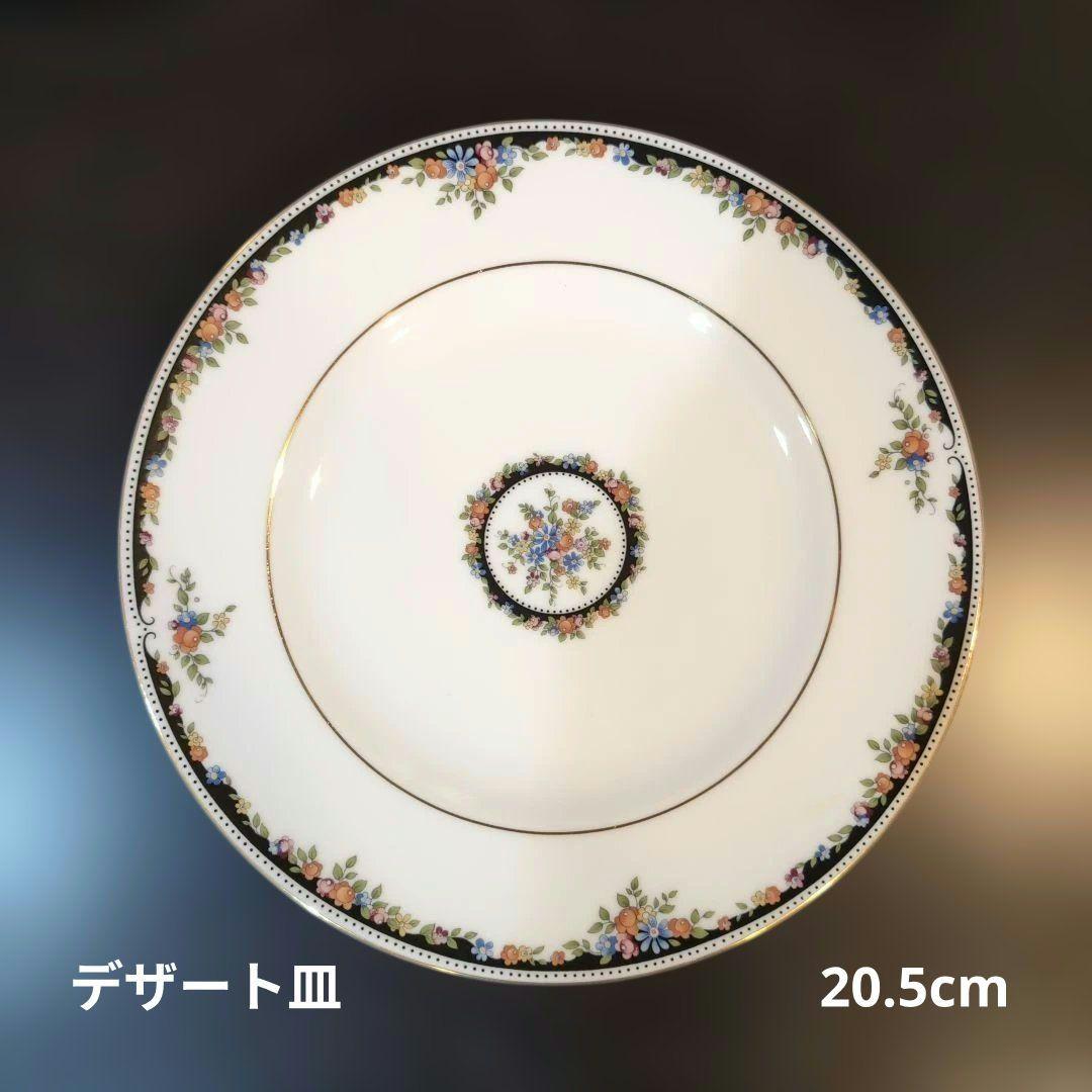  ウェッジウッド OSBORNE 5客分食器セット