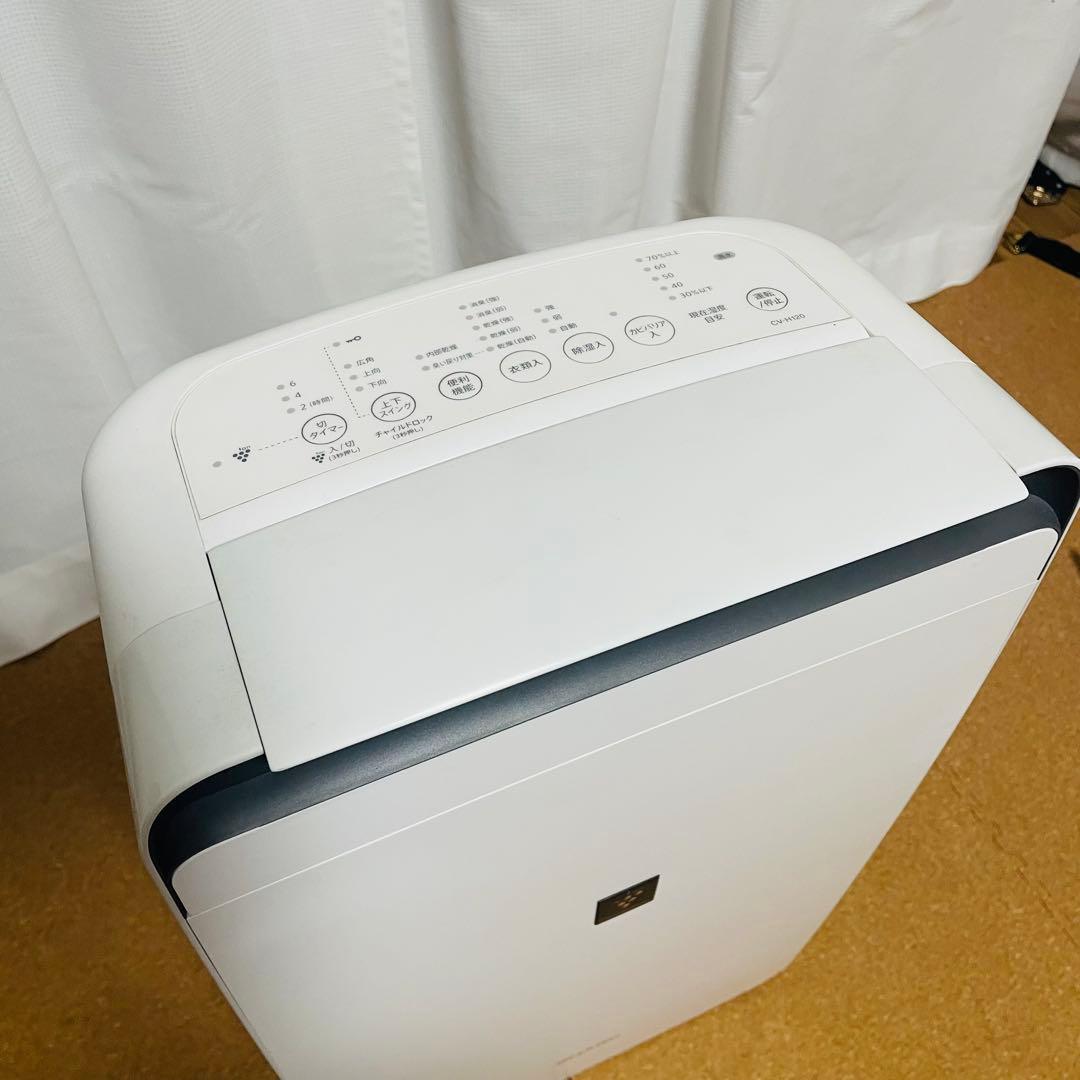 シャープ SHARP　プラズマクラスター 衣類乾燥除湿機　CV-H180