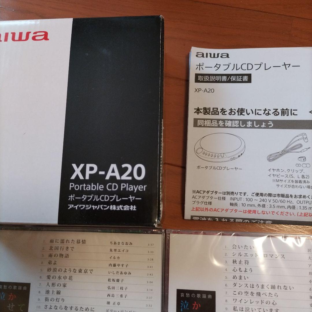 哀愁、歌謡曲180選曲CDプレー
