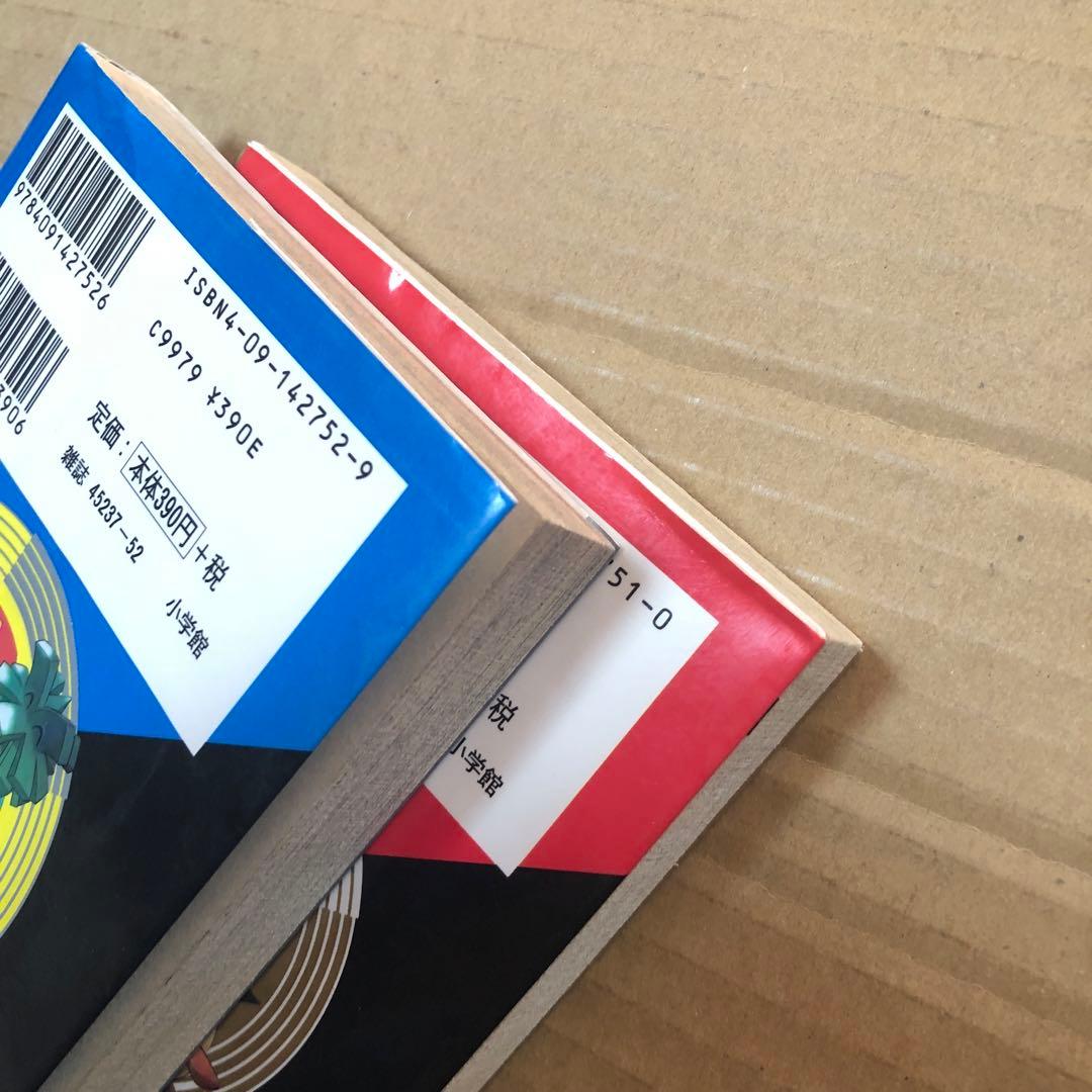 ポケットモンスター金・銀 ゴールデン・ボーイズ 1 2 セット