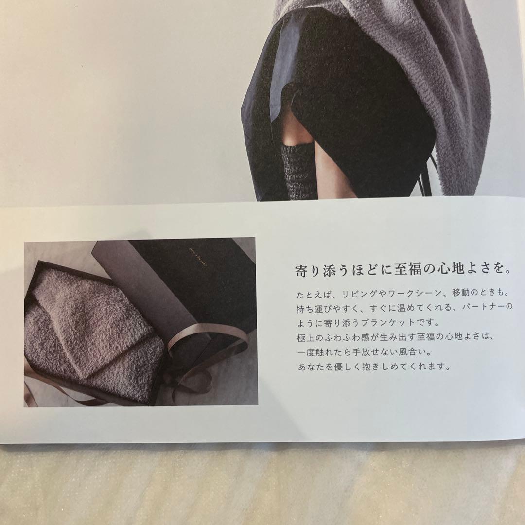 peu à beauté BLANKET 約120cm×200cm