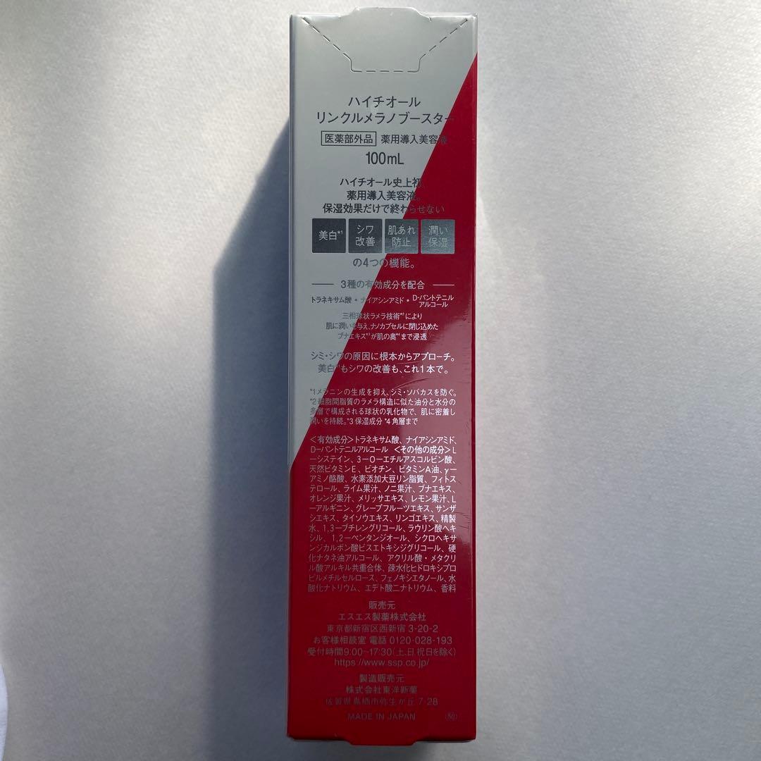 早い者勝ち▶︎▶︎すべて未使用デパコスプチプラコスメ他32点まとめ売り