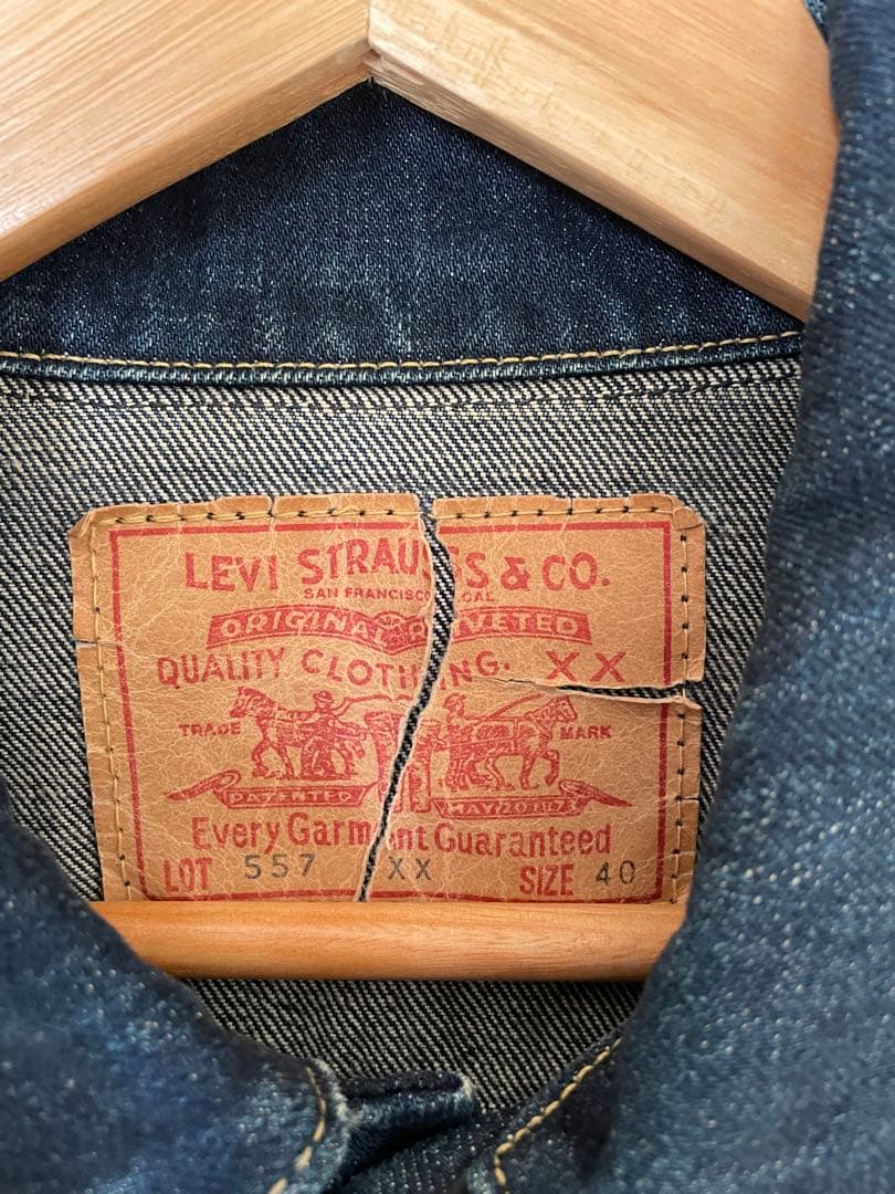 Levi's 70557-XX デニムジャケット 40 LVC 日本製
