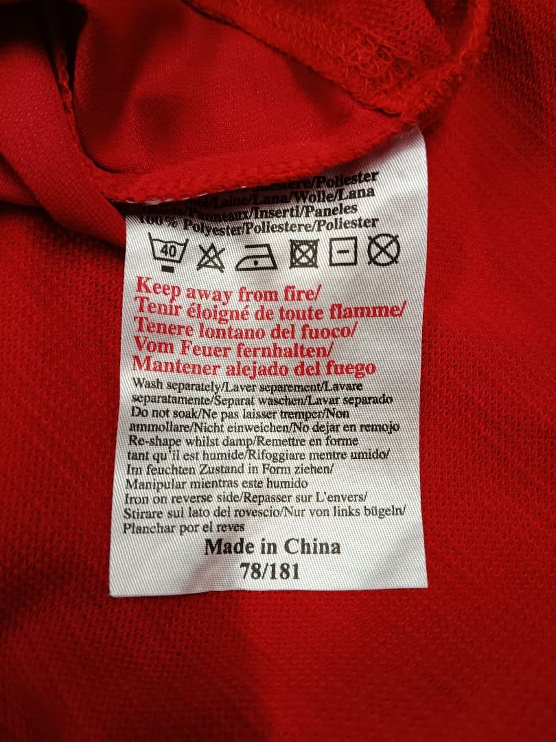 Umbro マンチェスター・ユナイテッド ジャージ ベッカム