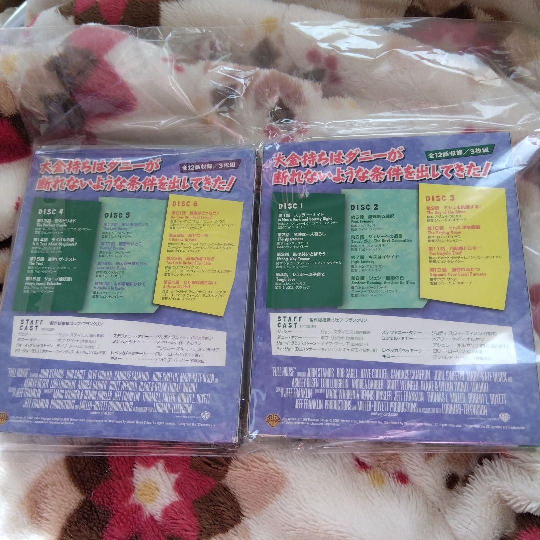 フルハウス７３枚×２全１２話×２