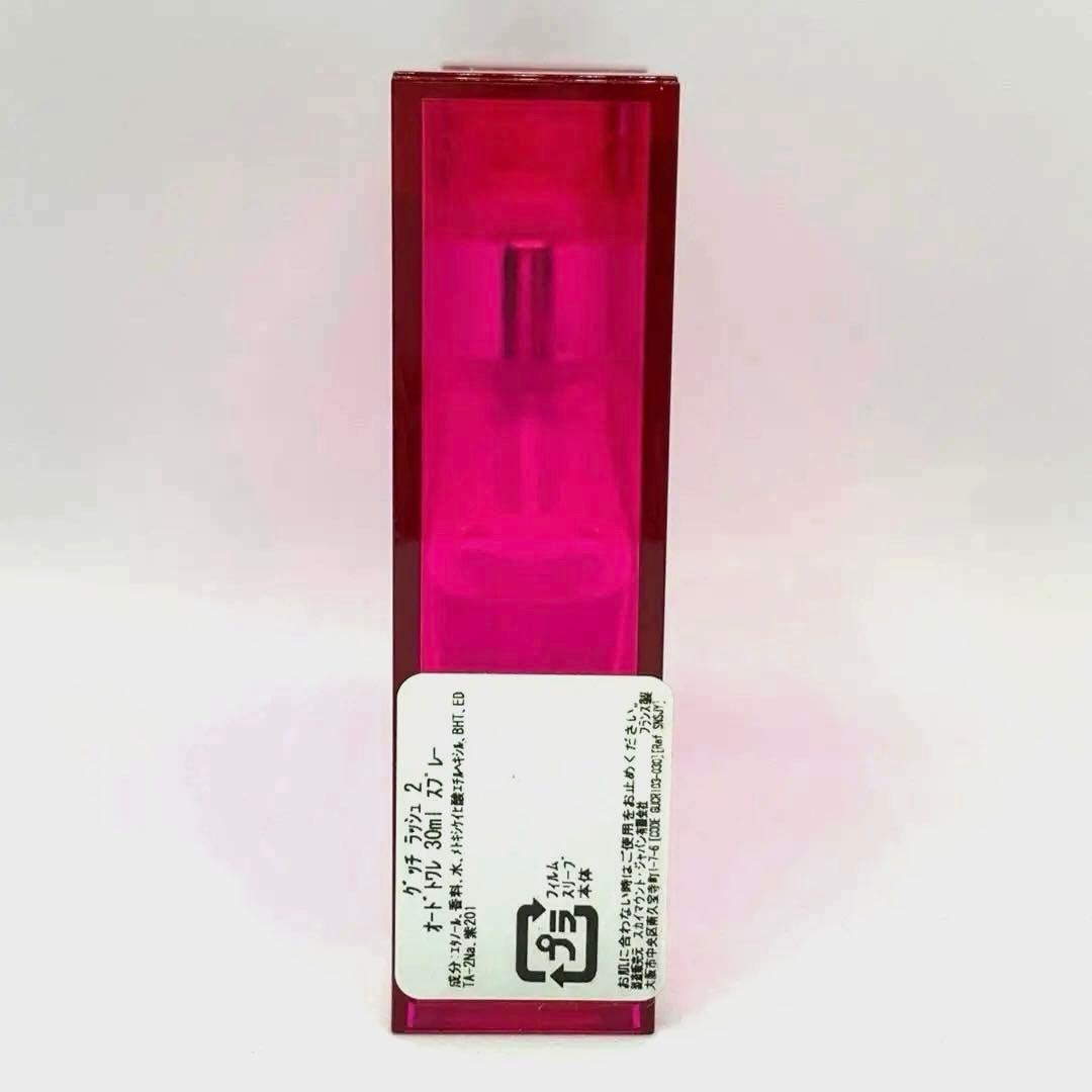 GUCCI（グッチ） Rush 2 ラッシュ2 オードトワレ 残量9割