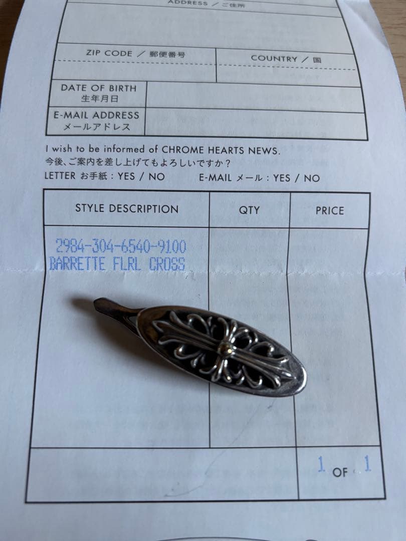 クロムハーツ バレッタ（週末価格）
