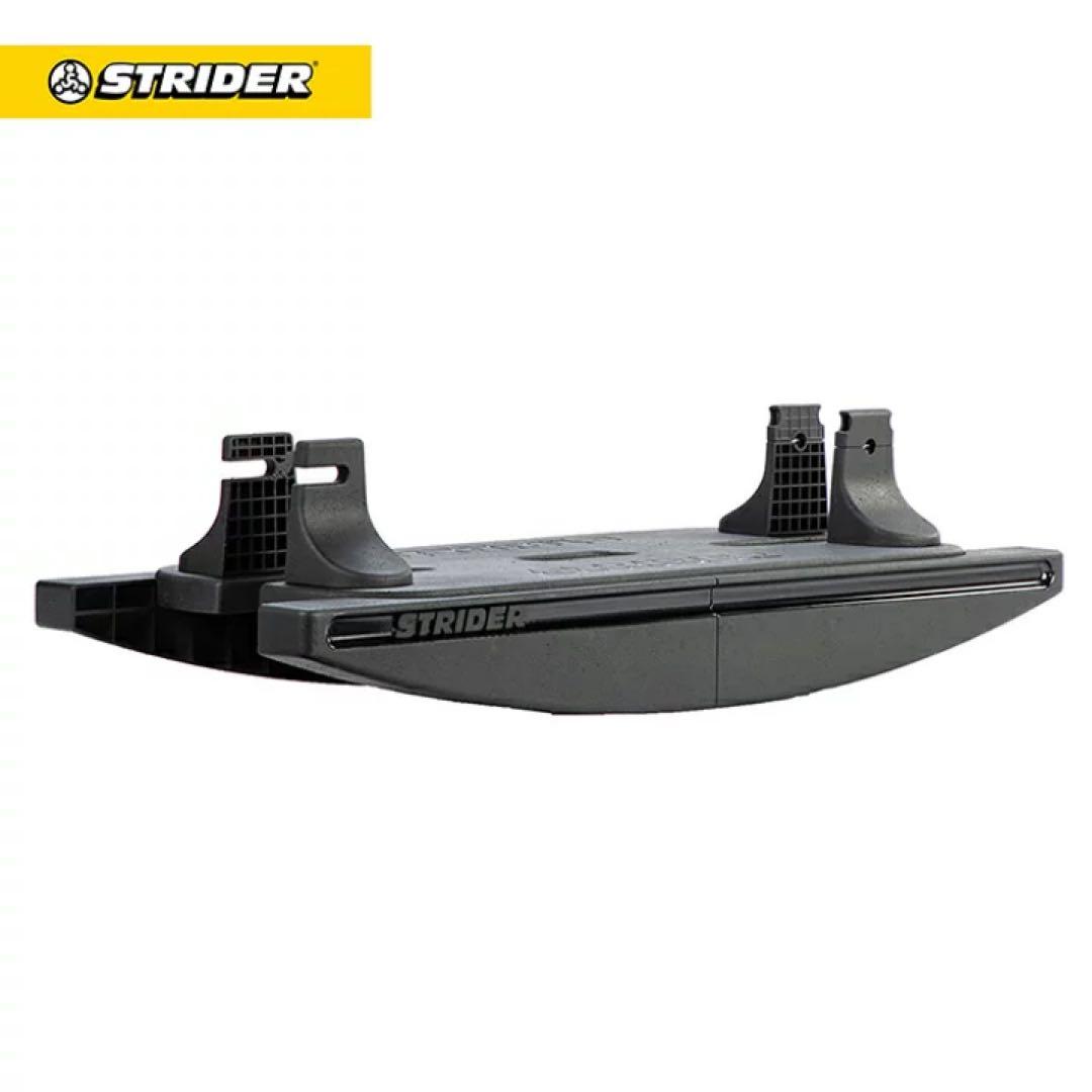 STRIDER ストライダーオプションパーツ ロッキングベース
