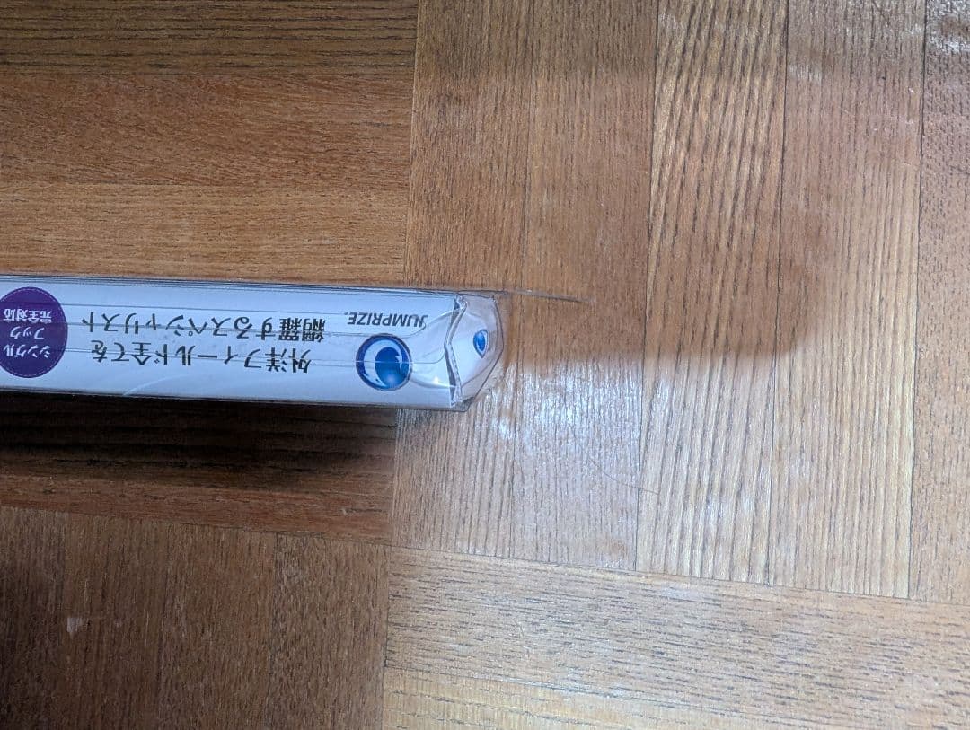 ジャンプライズ テロテロ君115F ぶっ飛び君115S まとめ売り