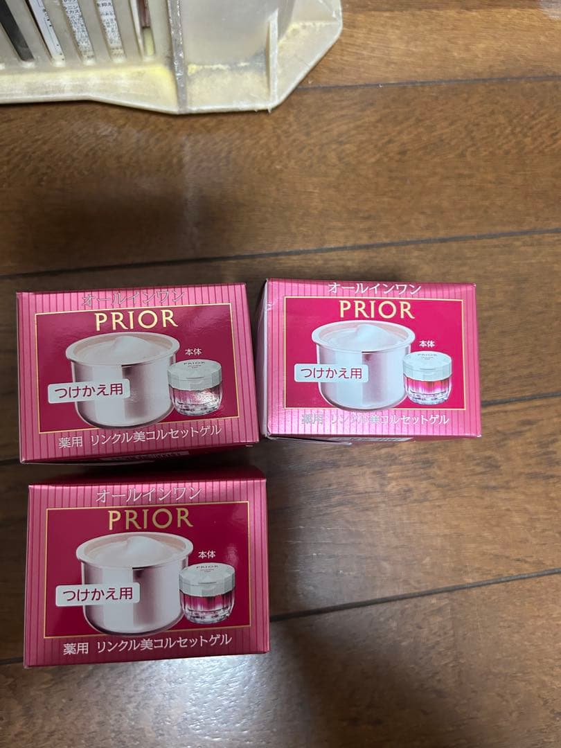 プリオール19個