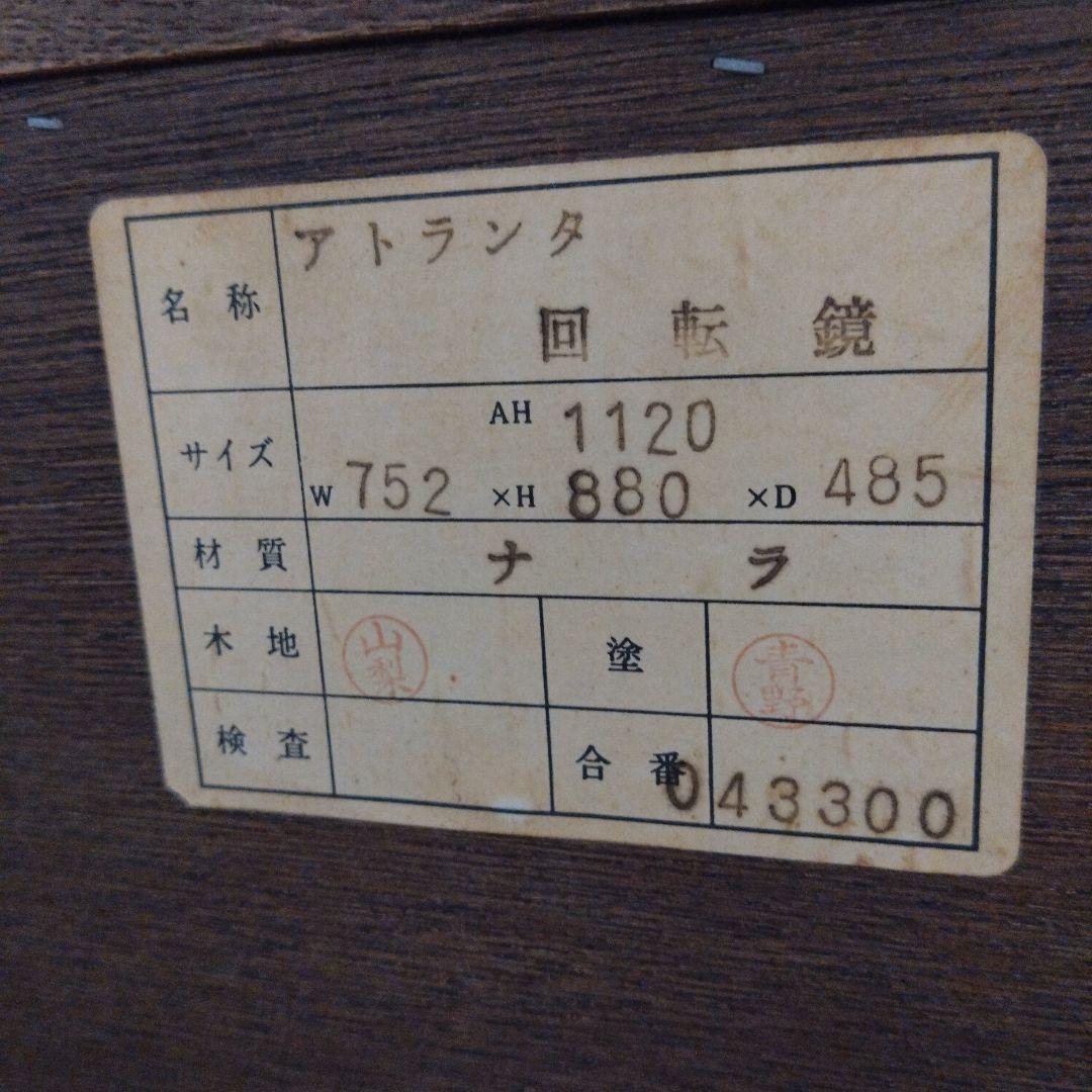 アトランタ(ATLANTA)のアンティーク カントリー家具