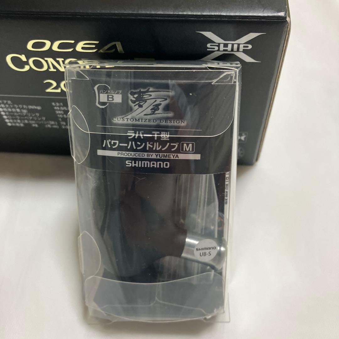美品です　シマノ　14 オシアコンクエスト　201HG 夢屋ハンドルノブセット