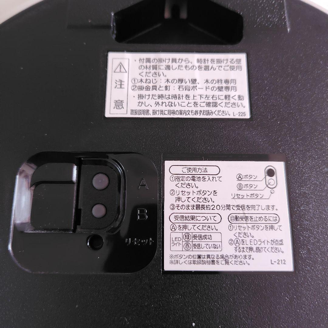 SEIKO ディズニーキャラクター 電波 掛け時計 シンデレラ FS503W