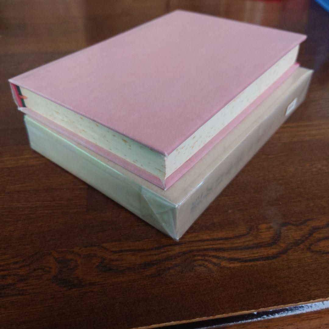 【直筆サイン本】美女日本史　佐藤春夫