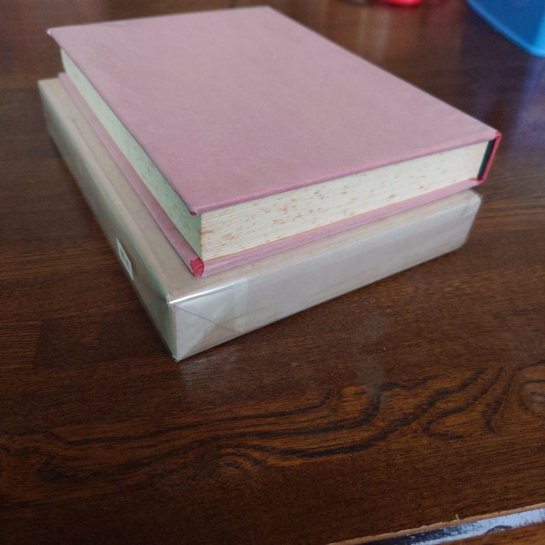 【直筆サイン本】美女日本史　佐藤春夫