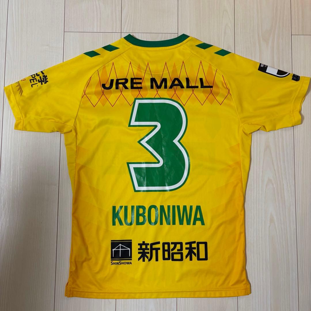 ジェフ千葉 2025 オーセンティックユニフォーム 久保庭選手