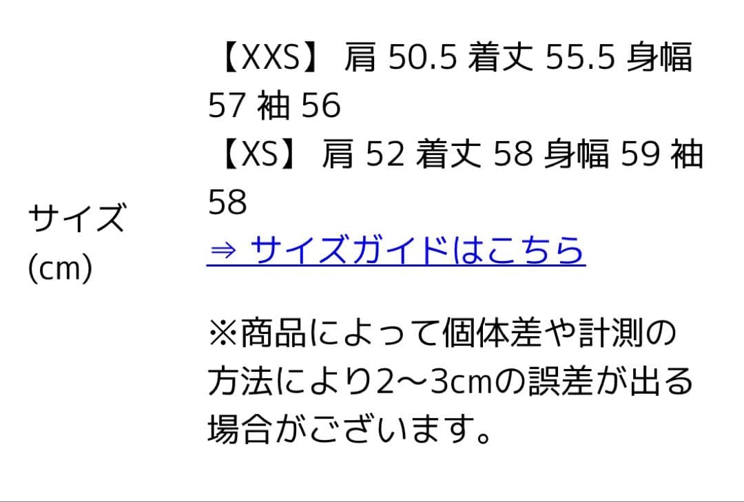 アミパリ アミパリス ami paris スウェット ダメージ加工 新品