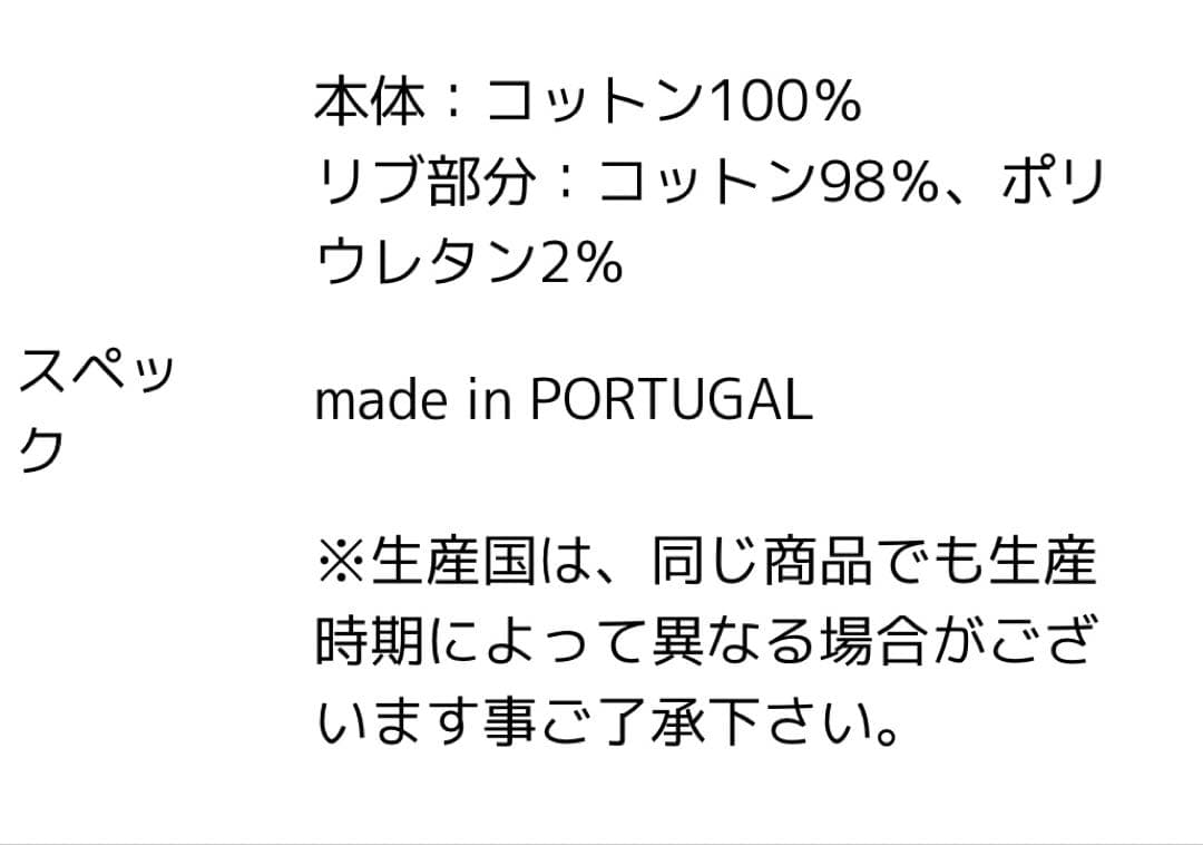 アミパリ アミパリス ami paris スウェット ダメージ加工 新品