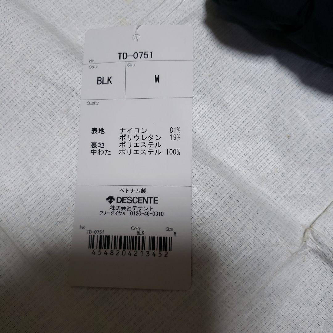 かずデサント　七分丈ウォームパンツ　M