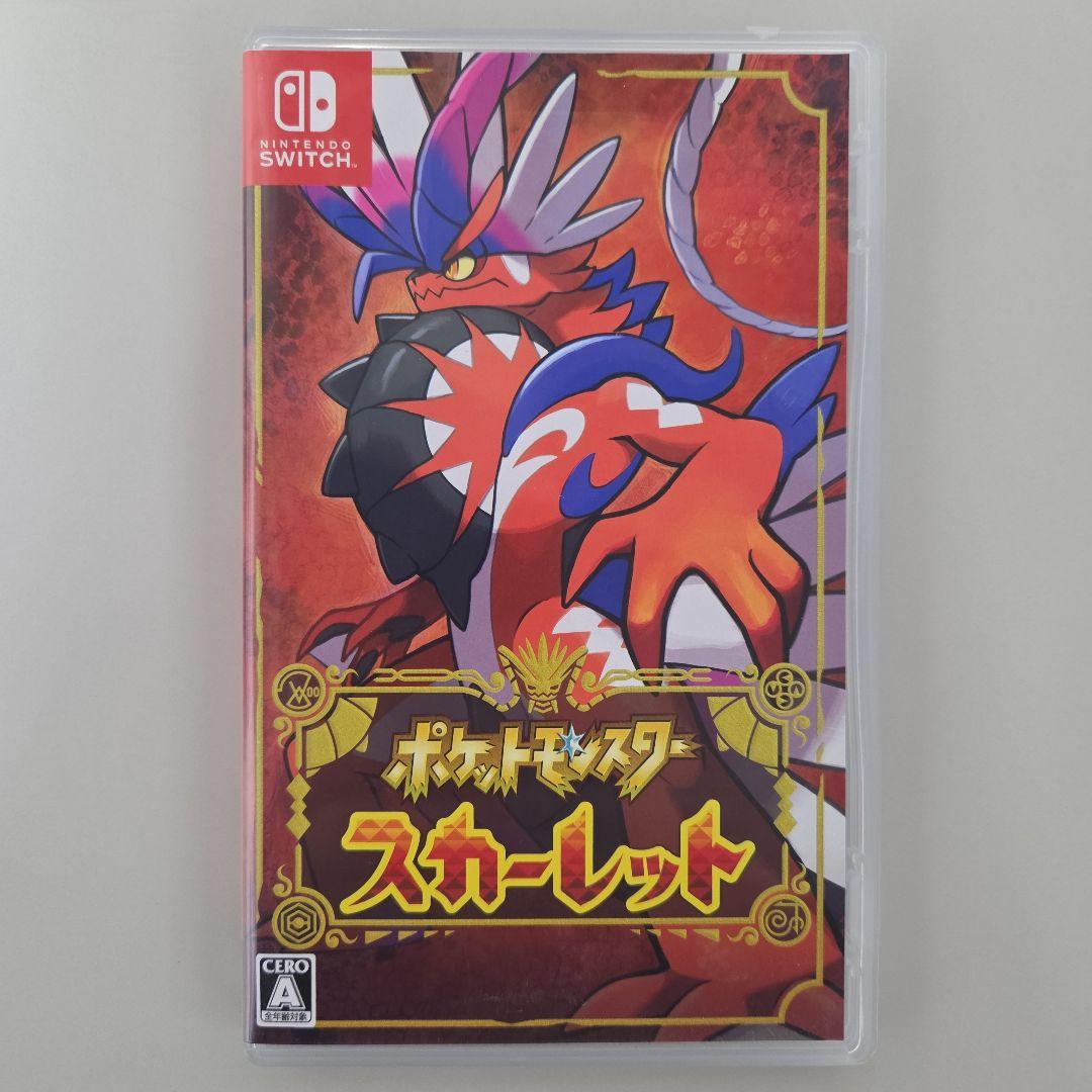 ポケットモンスター バイオレット・スカーレット