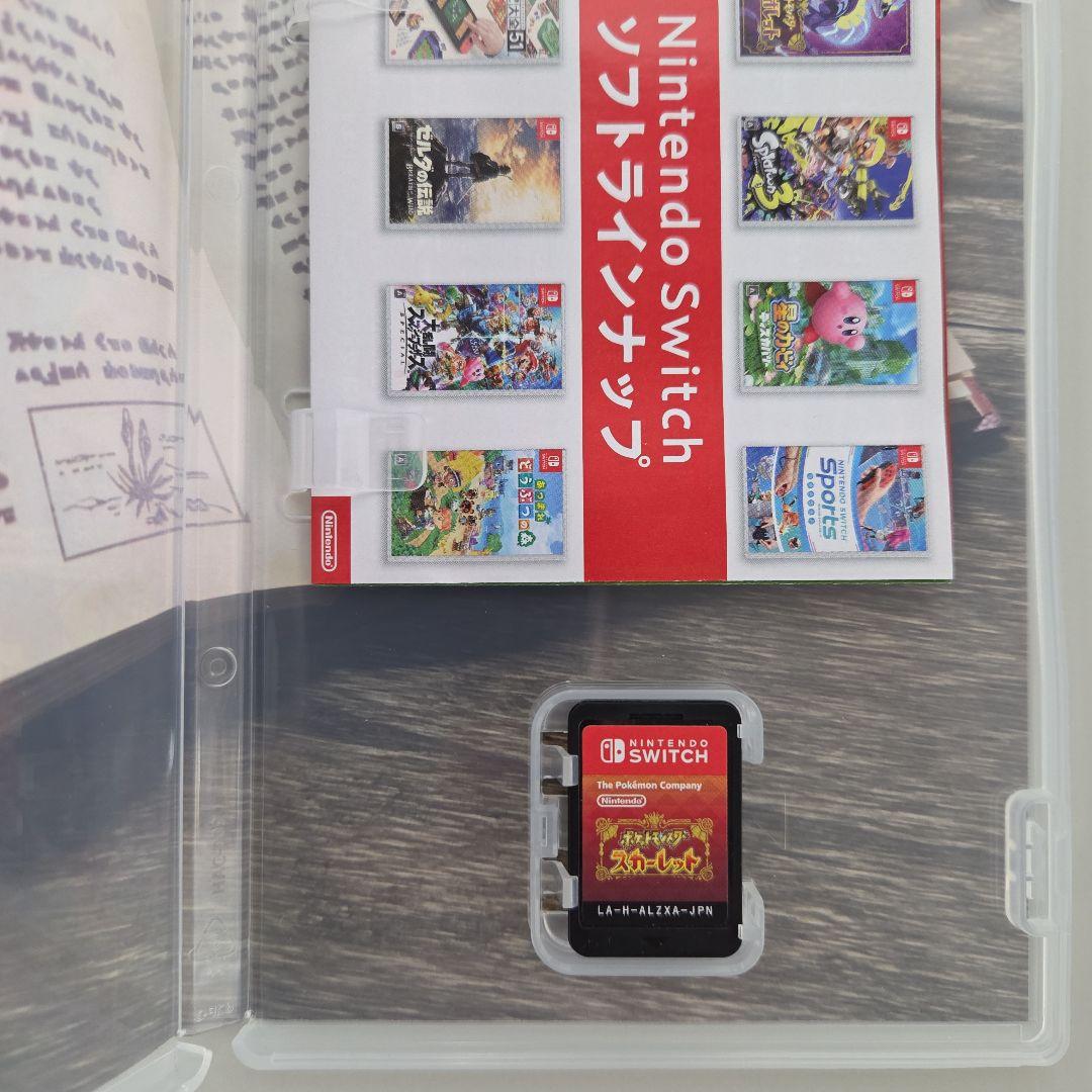 ポケットモンスター バイオレット・スカーレット