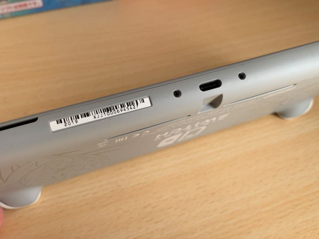 Nintendo Switch Switch Light