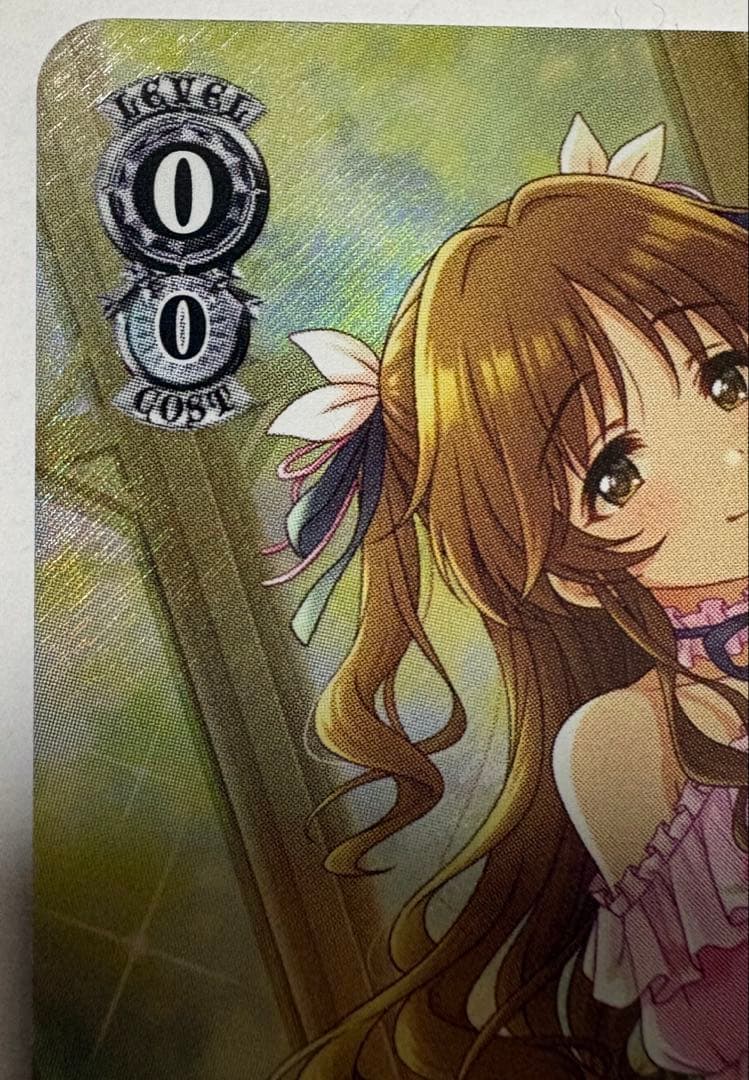 ヴァイス アイマス　ひみつの森のマイネ・リーベ　高森藍子　sp