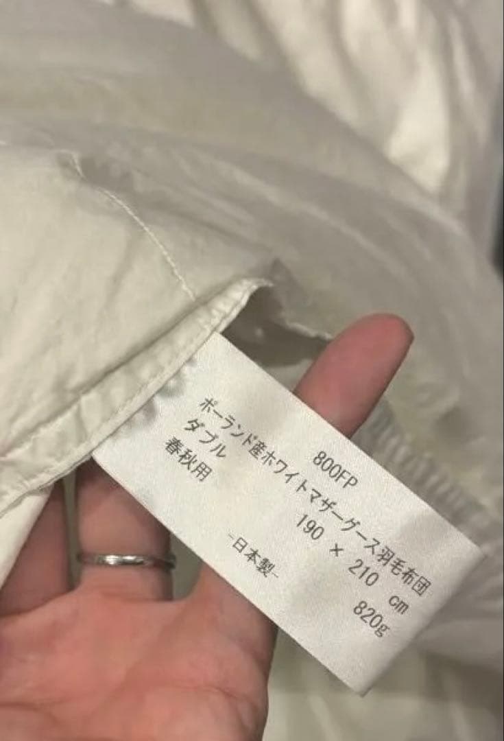 hotel like interior 羽毛布団 ダブル 元値25万　27日〆