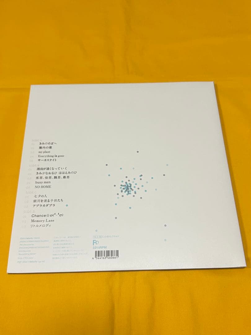 七尾旅人　リトルメロディ　アナログレコード