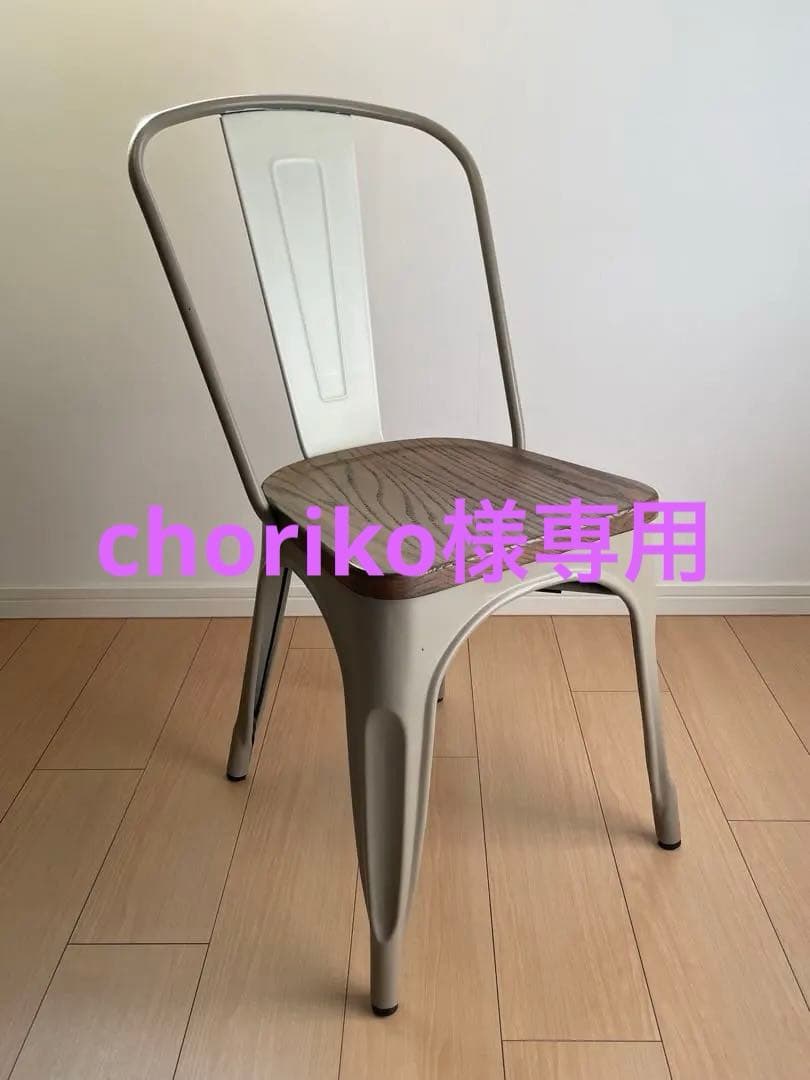 クラッシュゲート　ダナーダイニングチェア　ホワイト